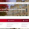 Кафедра теорії, практики та перекладу англійської мови (КТППАМ), ФЛ