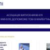 Асоціація випускників Київського Політехнічного Інституту