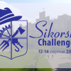 12.08.2021 Пряма трансляція Sikorsky Challenge 2021 — день другий