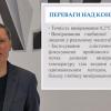 09.01.2023 У КПІ створили унікальний апарат для ранньої діагностики хвороб