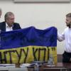 Прапор, пронесений крізь війну