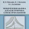 2017.08.29 Переможці конкурсу на кращу книгу