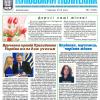 http://kpi.ua/files/2018-kp7.pdf