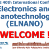 2020.04.22-24 Міжнародна науково-технічна конференція IEEE «ELECTRONICS AND NANOTECHNOLOGY»