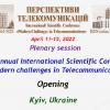 2022.04.11-15 Перспективи телекомунікацій