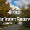 «University for Teachers Seminars»