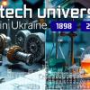 📅 КПІ ім.Ігоря Сікорського запрошує на навчання