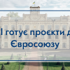 19.05.2022 Igor Sikorsky Kyiv Polytechnic Institute Is Making the Way for Becoming a Member of the European Research Area