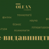 10.08.2022 КПІшниці започаткували видавництво електронних книжок 