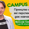 03.08.2022 Mining at Igor Sikorsky Kyiv Polytechnic Institute: What Prospects Does Education Offer? Yaroslav Symonenko, 4th Year Student of IEE, Bachelor. CAMPUS #49