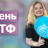 29.05.2023 У радіотехнічного факультету — свято!