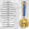 the Gold Medal of V.I. Vernadsky