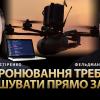 Професор КПІ — про розвиток штучного інтелекту