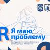 23.03.2023 «HR, у меня есть проблема»: как удачно пройти собеседование?