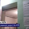 27.03.2023 Укриття на території кампусу КПІ