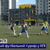 18.05.2023 Благодійний турнір з футболу