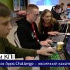 NASA Space Apps Challenge — космічний хакатон у КПІ!