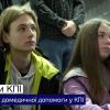 Тренінг із домедичної допомоги в КПІ