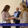 Випуск курсу підвищення кваліфікації з протезної реабілітації