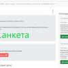 Платформа з працевлаштування КПІ