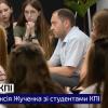 Студенти КПІ зустрілися з кандидатом у ректори університету Олексієм Жученком