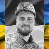 Олександр Сергієнко