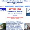 2012.08.01 Міжнародна щорічна олімпіада з математики для студентів університетів