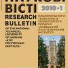 Видання. Наукові вісті НТУУ "КПІ"